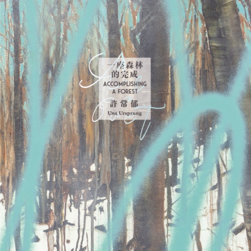 Completion of a Forest publication cover A