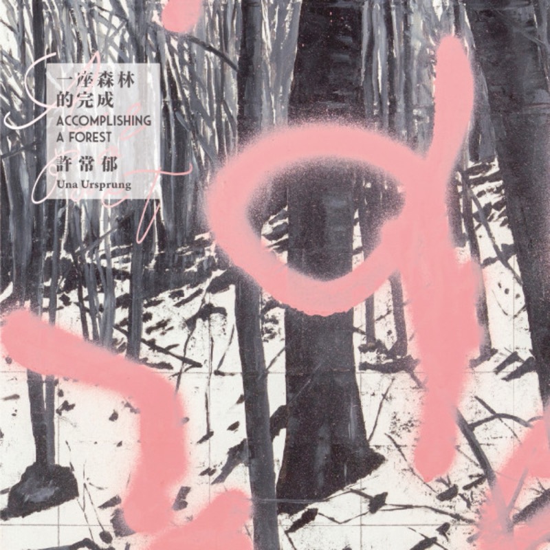 Completion of a Forest publication cover B